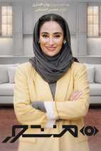 منشور